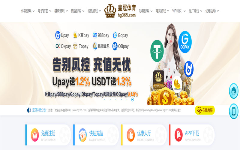 365体育体育的规则与条款讲解 – 新手须知
