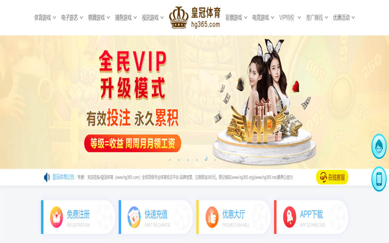 365体育体育App下载 – 线上最佳足球买球APP