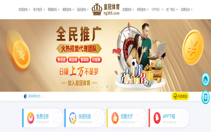 365体育体育注册账户和游戏下注使用权