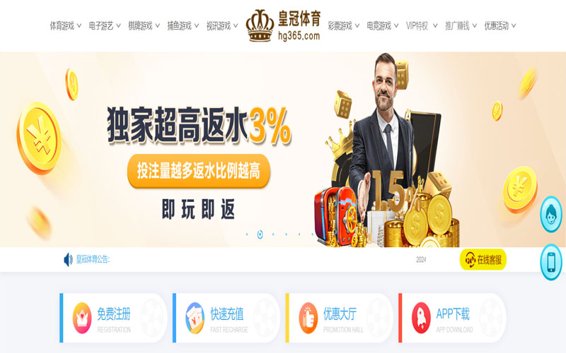 365体育的在线体育博彩APP供应商